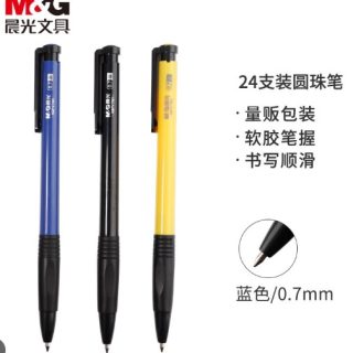 Stylo 0.7mm Bleu