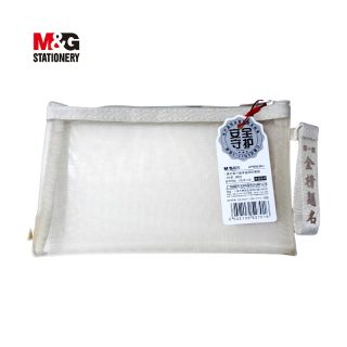 Trousse en  maille unique