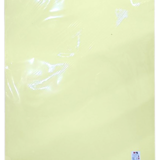 Papier Kraft A1 50 feuilles