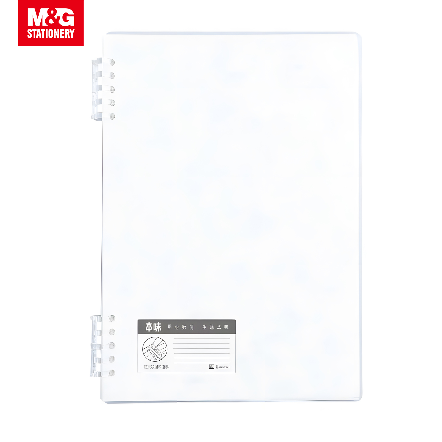 Bloc note PP B5-60 ligne